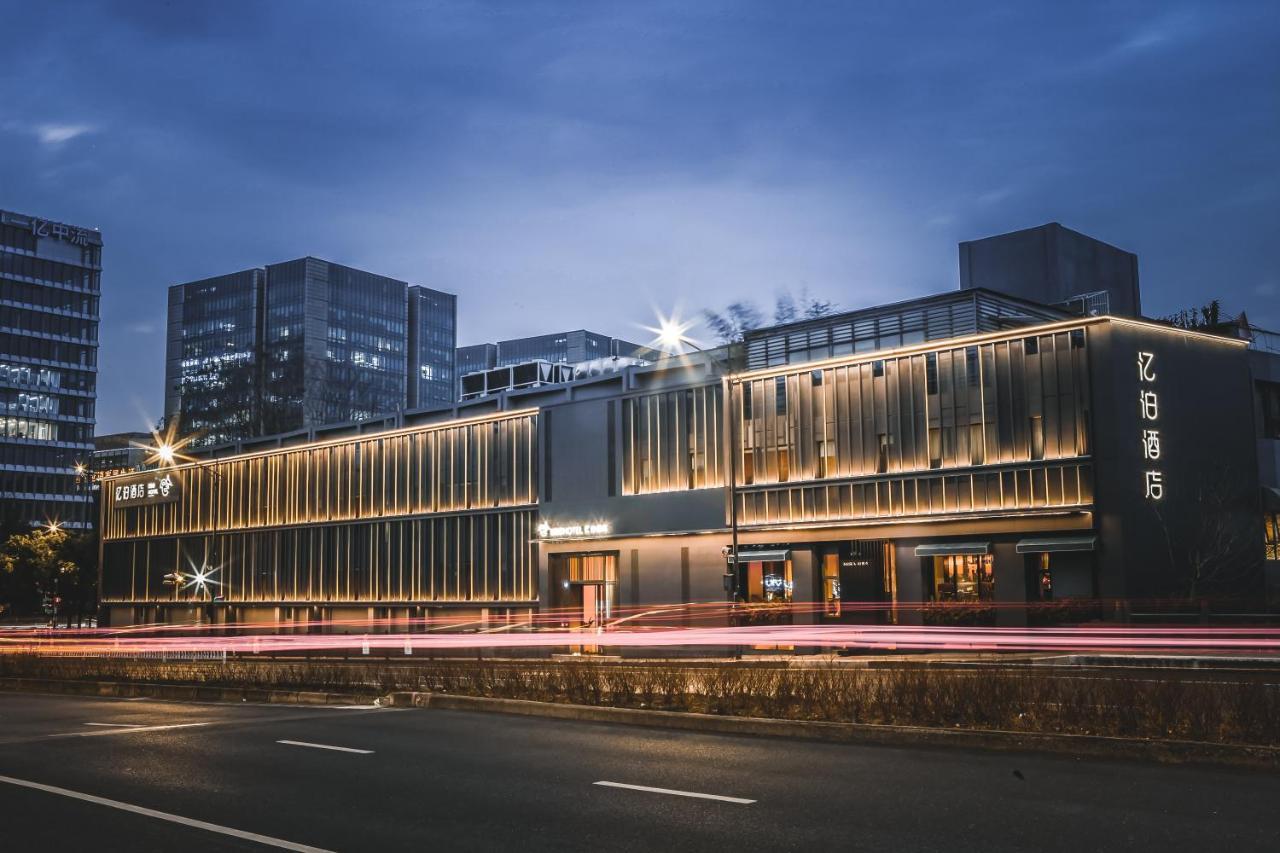 Ebo Hotel Zijin Gang Asian Games Park Store Zhejiang University 항저우 외부 사진
